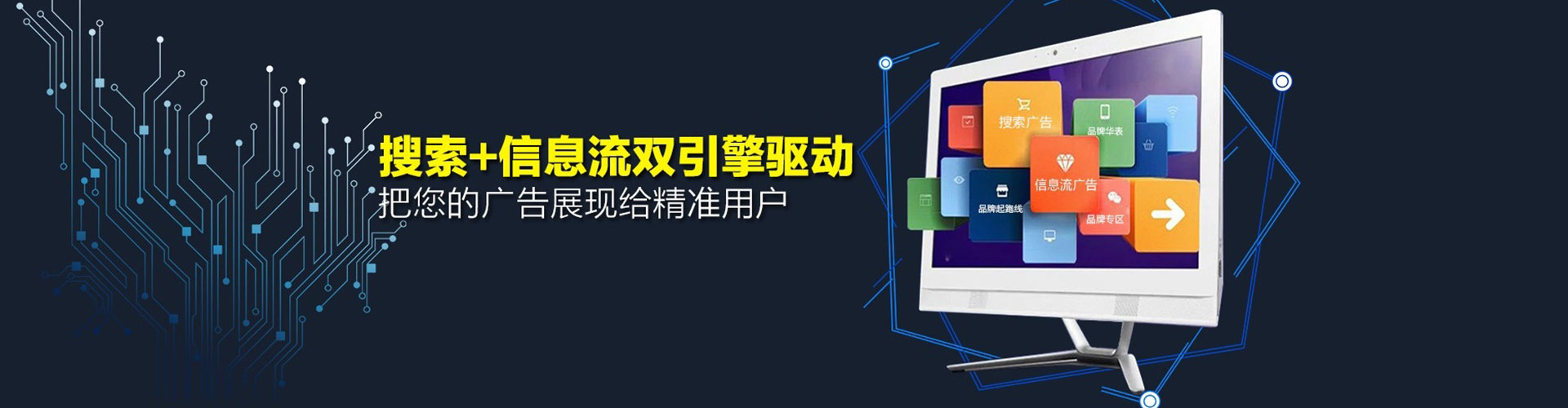 江苏百度推广开户